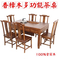 茶艺桌 香樟木中式仿古功夫茶桌椅组合泡茶桌实木茶台餐桌