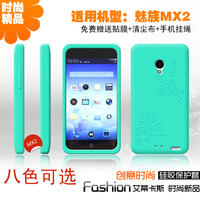 魅族MX2手机壳 四季物语 MEIZU MX2保护壳 外壳 idea-case手机套