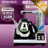 Seko/新功 VP-15 A501节能电磁茶炉银色自动加水器平底平板电磁炉