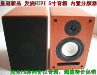发烧级5寸音箱 HIFI音箱 全频 两分频音箱 2.0无源音箱 120元一只