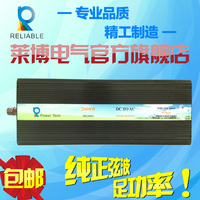 中国名牌 纯正弦波逆变器 2000W 逆变器微波炉专用 可带电钻