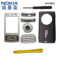 全新 诺基亚 N95原装外壳 N95外壳 机壳 全套外壳 原装正品