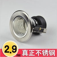 超低价 筒灯2寸2.5寸3寸3.5寸4寸不锈钢孔灯洞灯全套外壳过道筒灯