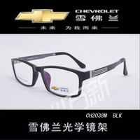 专柜正品新雪佛兰超轻秀眼镜框 TR近视框 全框板材眼镜架CH2038M