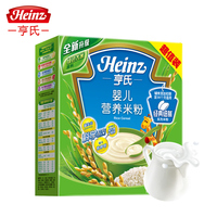 Heinz/亨氏 婴儿营养米粉超值装400g 婴儿1段6901642051013