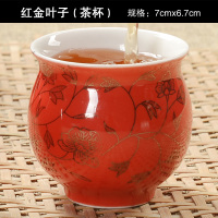 特价批发 景德镇双层杯陶瓷茶具 隔热 大号茶杯茶海功夫茶具套装