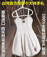 包邮台湾进口无染纯棉创意马甲蓬蓬裙挂式擦手巾超级吸水无荧光剂