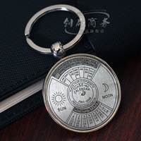 万年历罗盘汽车钥匙扣反面可刻字刻logo钥匙圈创意商务礼品钥匙链
