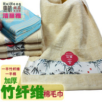 竹纤维毛巾专柜正品洁丽雅毛巾柔软吸水加厚6601特价美容洗脸面巾