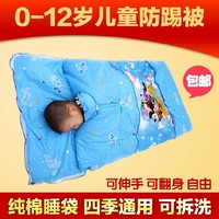 加厚款纯棉婴儿童睡袋宝宝防踢被子春秋冬季 可脱胆大童小孩睡袋