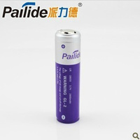 正品派力德18650锂电池 实容量2400毫安强光手电专用3.7V充电电池