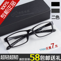 新款包邮 全框tr90运动款 近视眼镜框 眼镜架 配眼镜 眼睛 男黑框