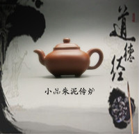 宜兴紫砂壶四方传炉茶正品手工朱泥名家原矿泥料特价茶壶方壶茶具