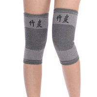 正品竹炭护膝保护关节护腿 保暖透气