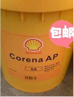 Shell Corena AP68合成空压机油，壳牌确能力AP68空压机油_ 18L