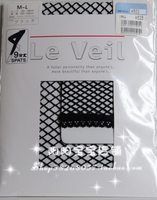 日本正品 日本产LeVeil网格好品质九分裤女夏 显瘦