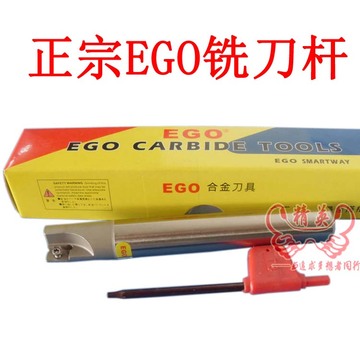 数控刀具,EGO铣刀杆厂家直销EAP400R-25D25d150L—35D32d400L
