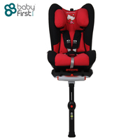 宝贝第一babyfirst 儿童安全座椅汽车用9月-6岁 宝宝汽车安全座椅