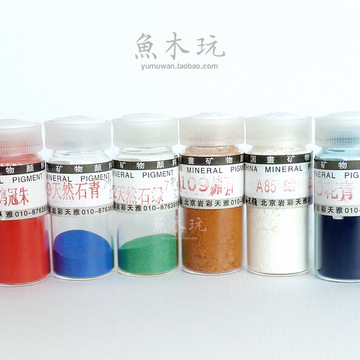 天雅A类天然矿物色颜料 5g瓶装粉状 单支 岩彩重彩画中国画颜料