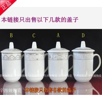 陶瓷茶杯盖纯白盖子陶瓷盖子一号茶杯盖子茶杯盖子特价
