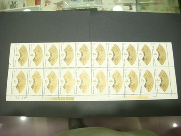 邮票收藏--T77明清扇面20连体方连带双色标及版号上品详细见描述