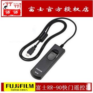 Fujifilm/富士 快门遥控器RR-80A 适用X-E1X-S1HS50等 防抖利器