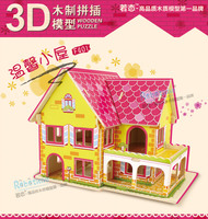 3D立体拼图木质模型儿童益智玩具森林小屋房子家居拼插积木彩色