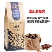 精选蓝山风味咖啡豆 进口生豆烘焙 可现磨粉纯黑咖啡粉 227G