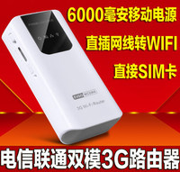 中沃ZW600直插sim联通21M双模3G无线路由器随身wifi 移动mifi