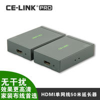 HDMI线延长器 1080P高清 传输 用网络线替代HDMI线 延长传输距离