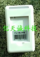 点菜宝充电器BL-08 BL-09 博立充电器 电池型号 HB-8008