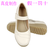 2013新款护士鞋 牛筋底 白色 坡跟 真皮 单鞋 孕妇鞋 工作鞋