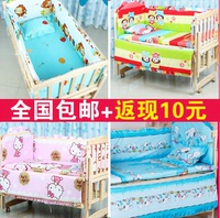 包邮送床单定做秋冬婴儿床围床上用品儿童宝宝婴儿床围四六十件套
