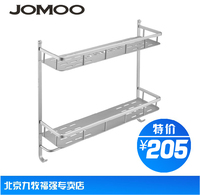 JOMOO九牧 太空铝多功能双层置物架 五金挂件 937012/D933146