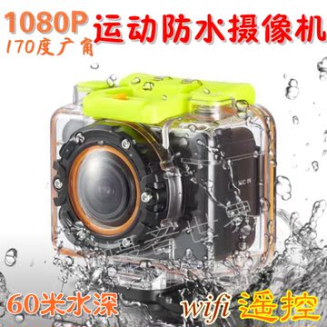 高清防水下运动1080P广角小摄像机微型无线WIFI/航拍摄影机