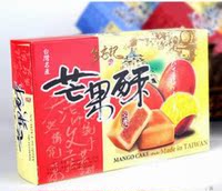 台湾食品批发进口食品凤梨酥 金安记芒果酥168g 年货礼盒批发