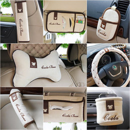 酷拉蒂菲商务米色 汽车内装饰用品 手刹套方向盘套纸巾盒CD遮阳板