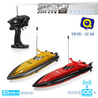正品遥控船956高速充电快艇赛艇船模型遥控男孩电动儿童玩具无线