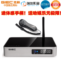 GIEC/杰科R10四核2G高清网络电视机顶盒硬盘3D播放器触摸特价批发