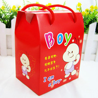 Boy男孩出生喜蛋包装盒/男宝宝礼品盒/儿子回礼盒/小号大号特价