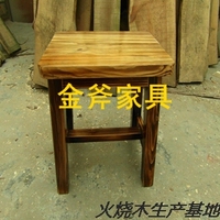 碳化小方凳  轻便凳 （户外休闲 实木酒吧桌椅 吧台凳 吧台椅）
