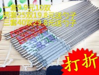 5双套装包邮 韩国不锈钢筷子 青花瓷印花家用筷子 （更耐用环保）