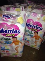 日本代购直邮^个人用品等代购 婴儿尿不湿 产品类专拍 拍前需咨询