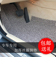 加厚丝圈脚垫 PVC喷丝脚垫环保车用地毯 可裁剪汽车脚垫 全国包邮