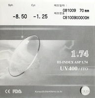正品韩国凯米 1.74非球面抗紫外抗辐射加膜加硬超薄树脂镜片/片