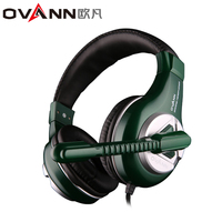 ovann/欧凡 X3 cf专业游戏耳机 头戴式带麦重低音影音电脑耳麦
