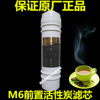 美的净水器M6前置活性炭滤芯MU104A-5MRO102-4MG901-DMRO207-4