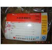 木质素磺酸钙/木钙 AR500g