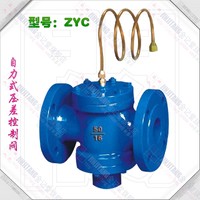 ZYC自力式压差流量控制阀DN150/250/400/450/500