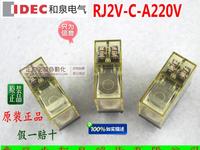 和泉全新原装IDECPCB电路板继电器RJ2V-C-A220可代替RJ2S-CL-A220